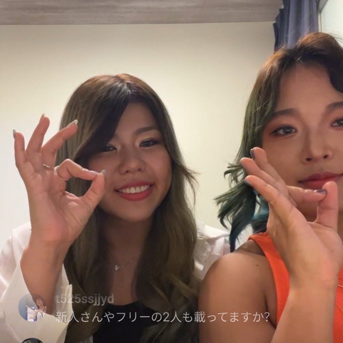 Hazuki and Saya Iida from ig live last night

#HAZUKI 
#葉月  
#飯田沙耶 
#STARS
#STARDOM