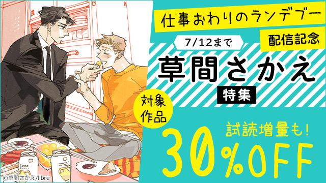 animate Bookstore(アニメイトブックストア) on Twitter