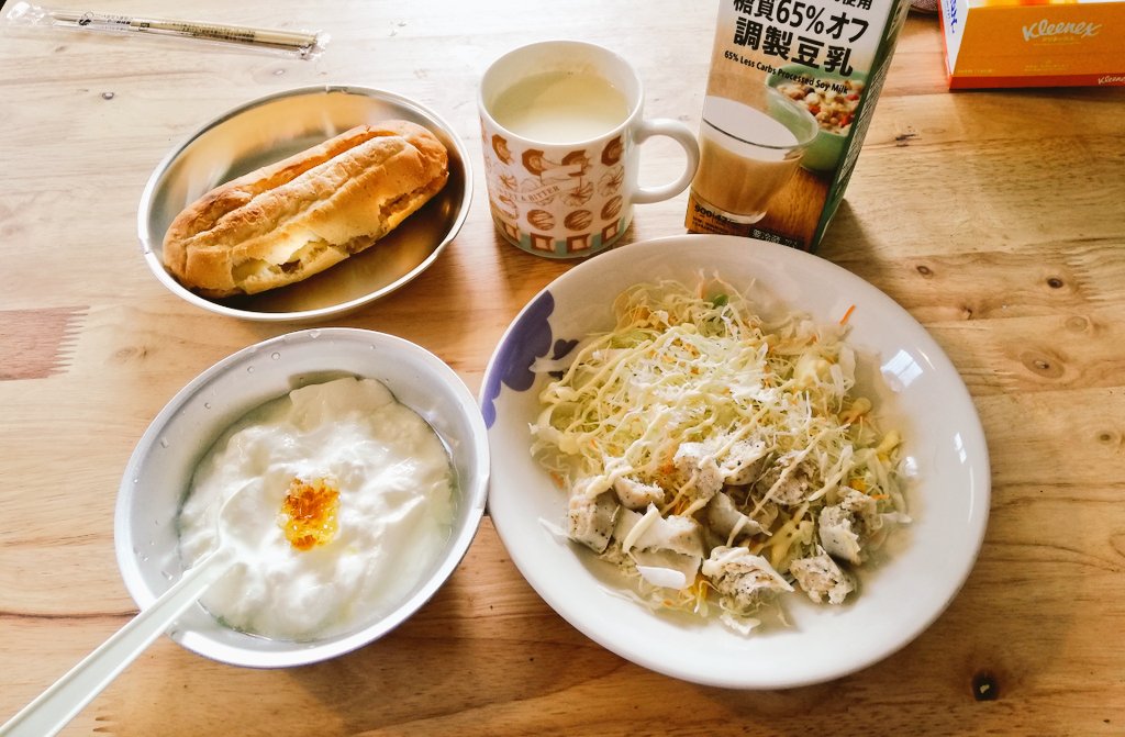 ダイエット２日目〜朝飯〜
豆乳初挑戦
なんかすげぇクリーミー https://t.co/3IAcSsrdee