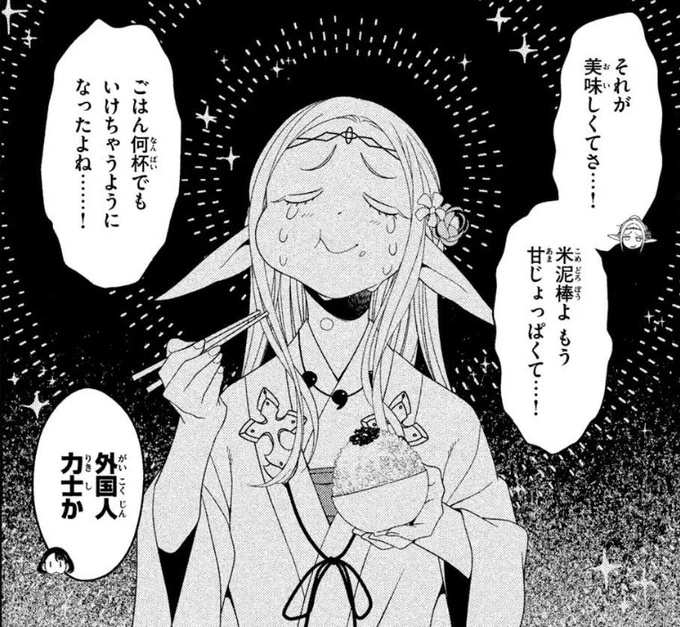 6/29は佃煮の日だそうな。 