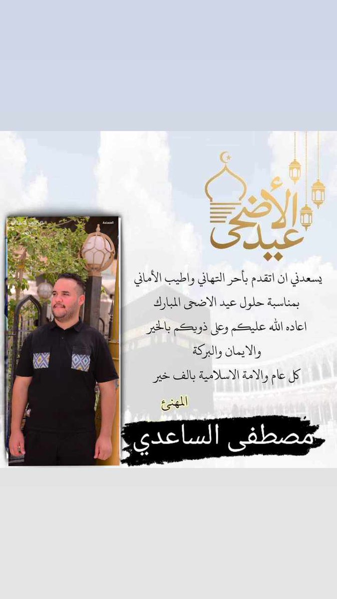 صوفي الخارق (@swf92803) on Twitter photo 