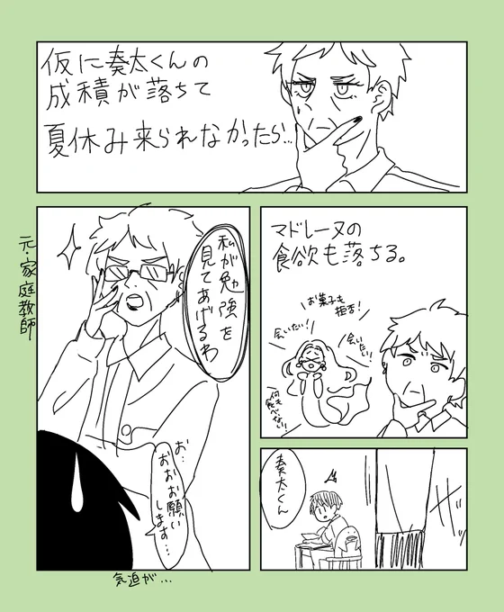 爆速おまけです