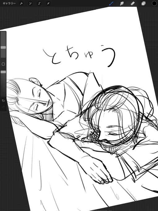 ドマちゃん描き途中💤