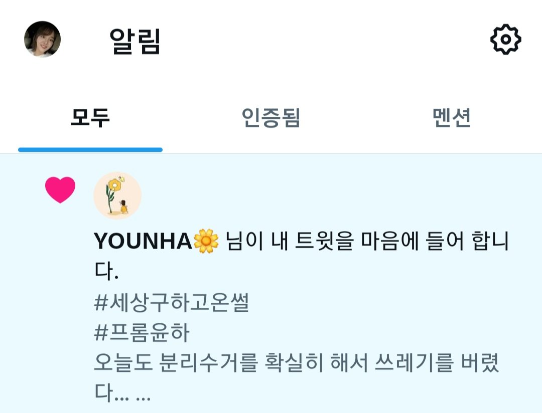 홀릭스타🌌 tweet media