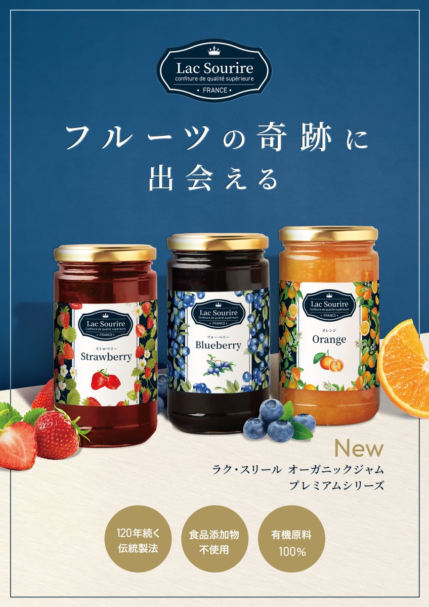 GoodDesignWork's tweet image. 👇こちらの架空ジャムから、チラシも作成しました！


フランス産・フルーツ感・ヘルシーさを出しつつ、テーマカラーのネイビーと爽やかなベージュをかっちりと分け、目を惹きつつ他のメーカーとの差別化を図るなど意識してデザインをしました。

#チラシデザイン #Illustrator