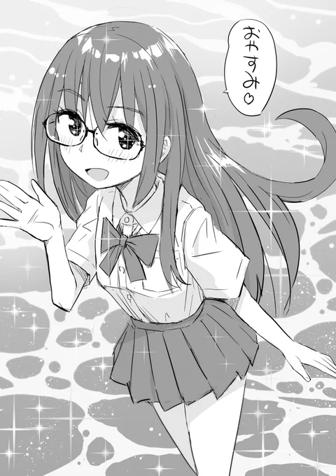 描き直しおやすみ 
