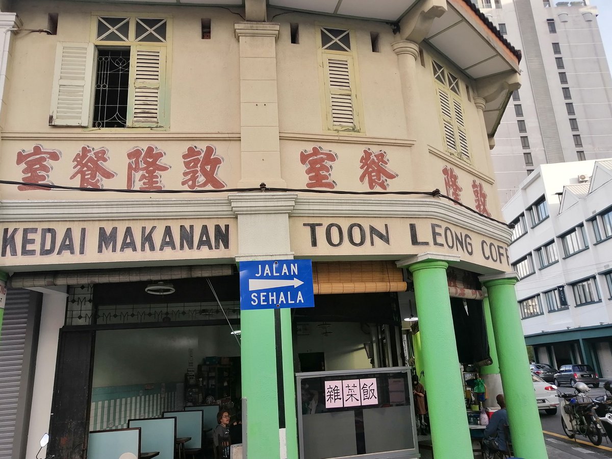 OKKitchenThai's tweet photo. Thanks to our wonderful trishaw rider friend Ah Hooi for buying me breakfast hokkien mee and kopi at our favourite chit chat kopitiam. #supportpenangtrishaw #penangtrishaw #visitpenang
#penang #georgetown #georgetownpenang #malaysia #breakfast #penangfood https://t.co/4JVhL9XRPT