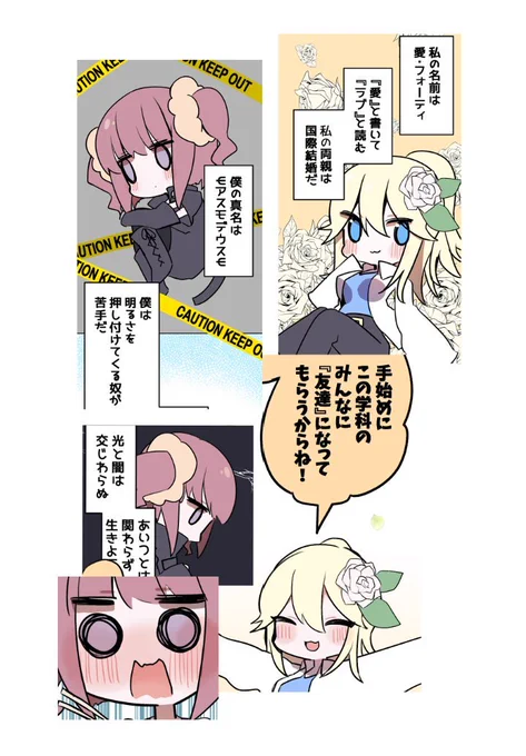 2話配信中です よろしくお願いいたします #ノベルピア 