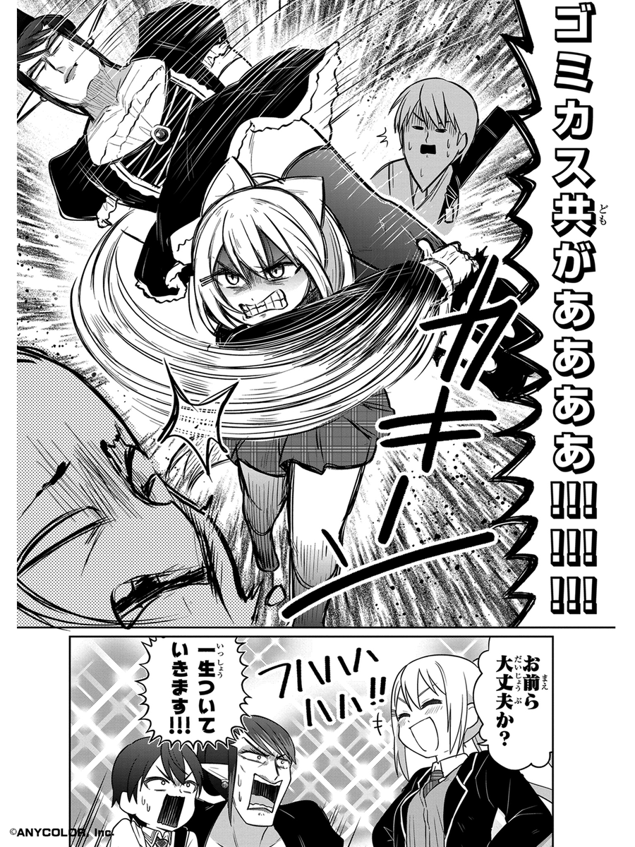 Corocoro☺︎ページ Post by 週刊コロコロコミック【公式】 on X: （5／5）