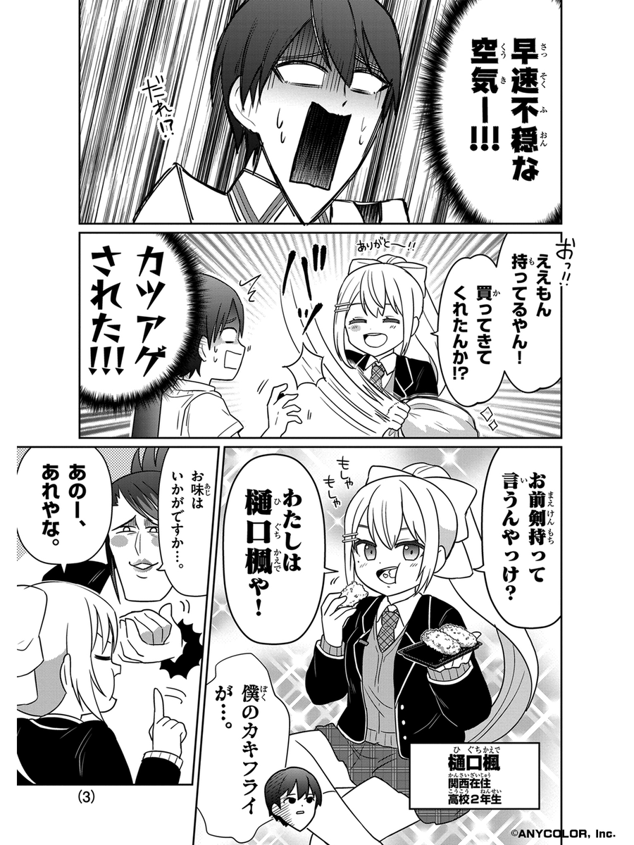 (2/5)