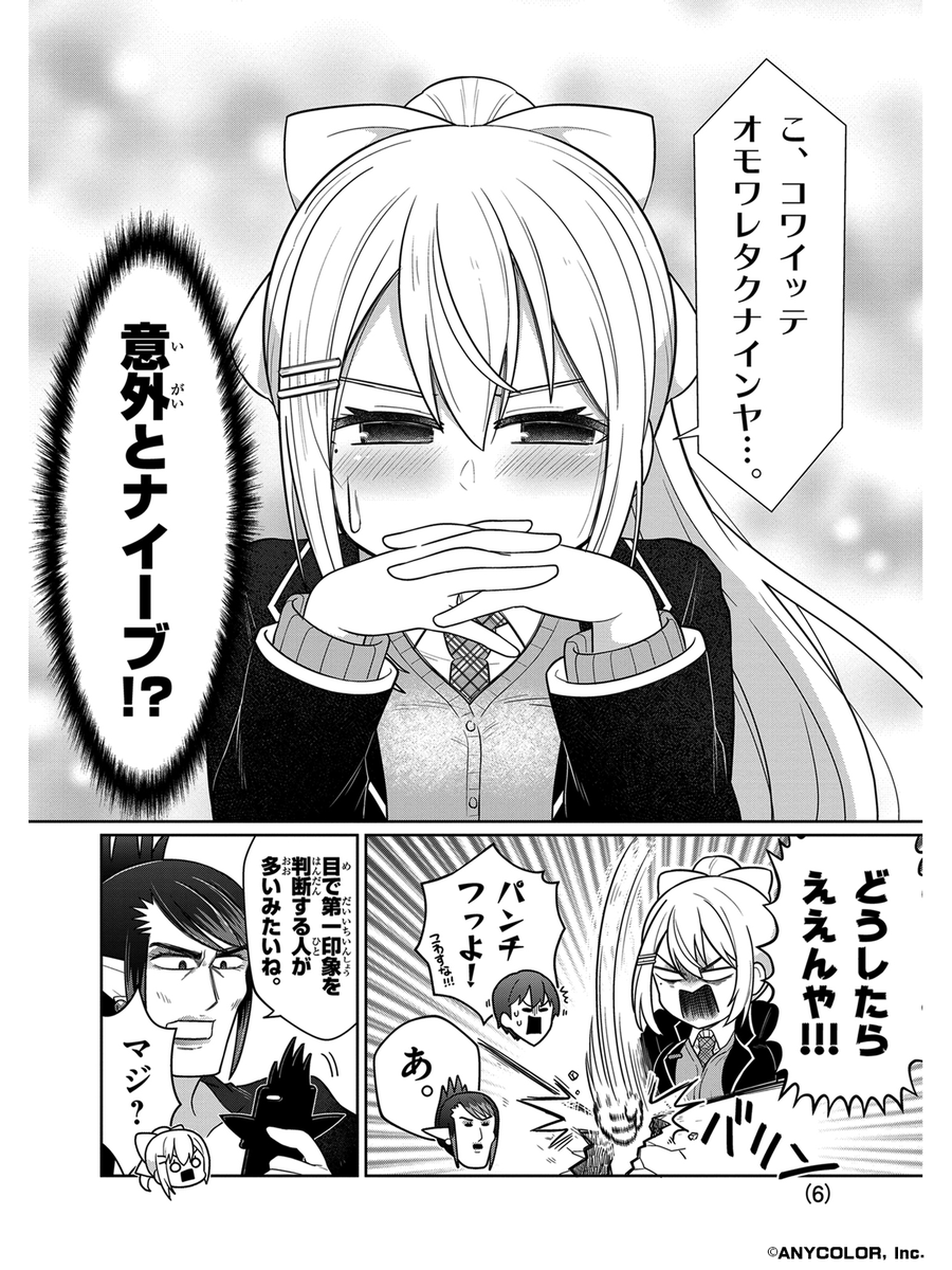 (o´罒`o)コロコロです☆3点おまとめ 私、酔ってセッ久する時は抱きつき対面座位しかしてこないらしい😇