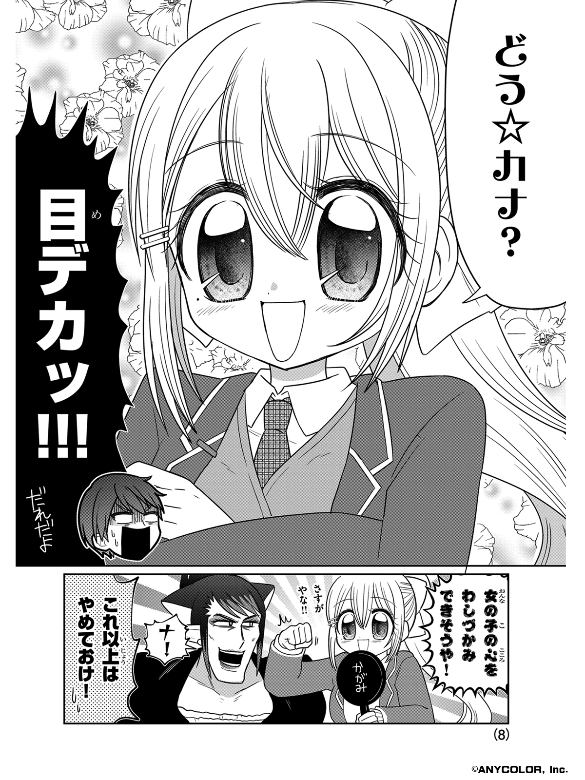 (o´罒`o)コロコロです☆3点おまとめ 私、酔ってセッ久する時は抱きつき対面座位しかしてこないらしい😇