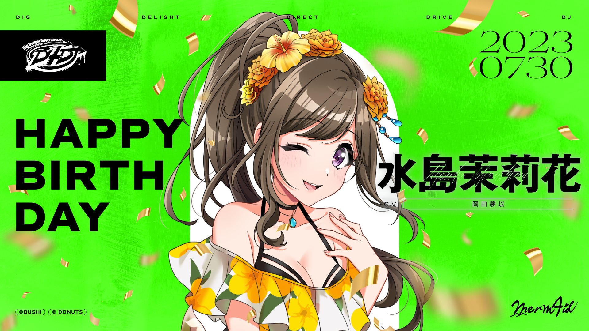 SNS映え 水島茉莉花 SP WS】※プレイ用特価品※SNS映え 水島茉莉花(サイン)【SP】DJ/S97