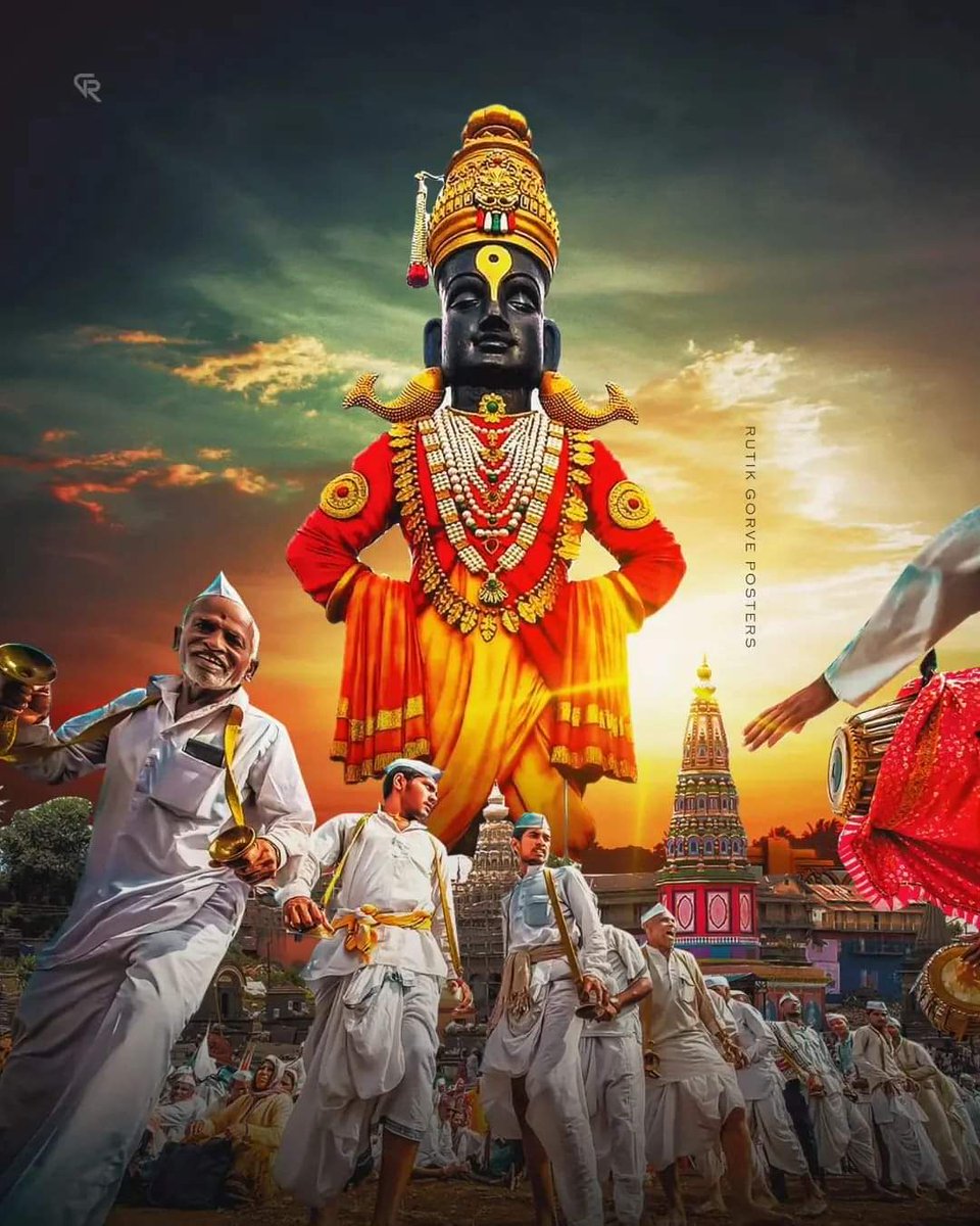 Today Shayani Ekadashi / Ashadi Ekadashi. 

The Story of Namdev Chi Payari (Step of Namdev) ardent bhakt of Vithoba.

#Thread