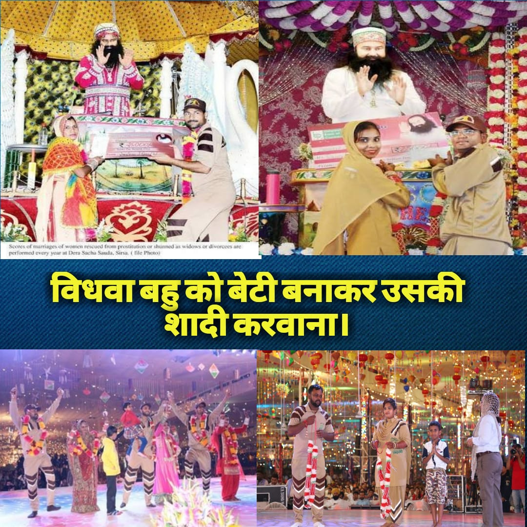 To give them a second chance of happiness widow marriages are promoted of DSS The-in-laws are encouraged to marry their widowed daughter-in-laws like their own daughter with her consent with the Inspiration source Saint Gurmeet Ram Rahim Ji
#RayOfHope