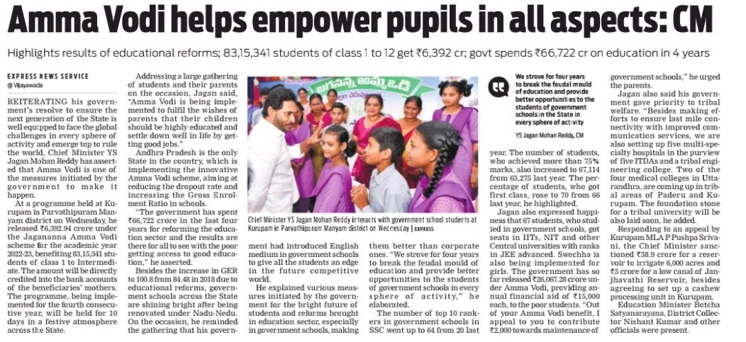 Amma Vodi Helps Empower Pupils In All Aspects - CM