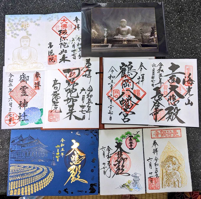 頂いてきた御朱印。ありがとうございます。去年の紅葉の時も思ったけど、長谷寺の刺繍御朱印は素敵ですね。 御朱印帳に貼り辛いものが増えたので(切り絵のとか)、次行ったときは御朱印ホルダー授与して貰おう。