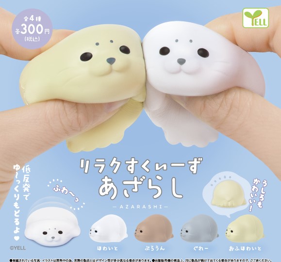 ━━━━━━━━━━━━━━━ ~ 6 月 下旬発売 ~ リラクすくいーず