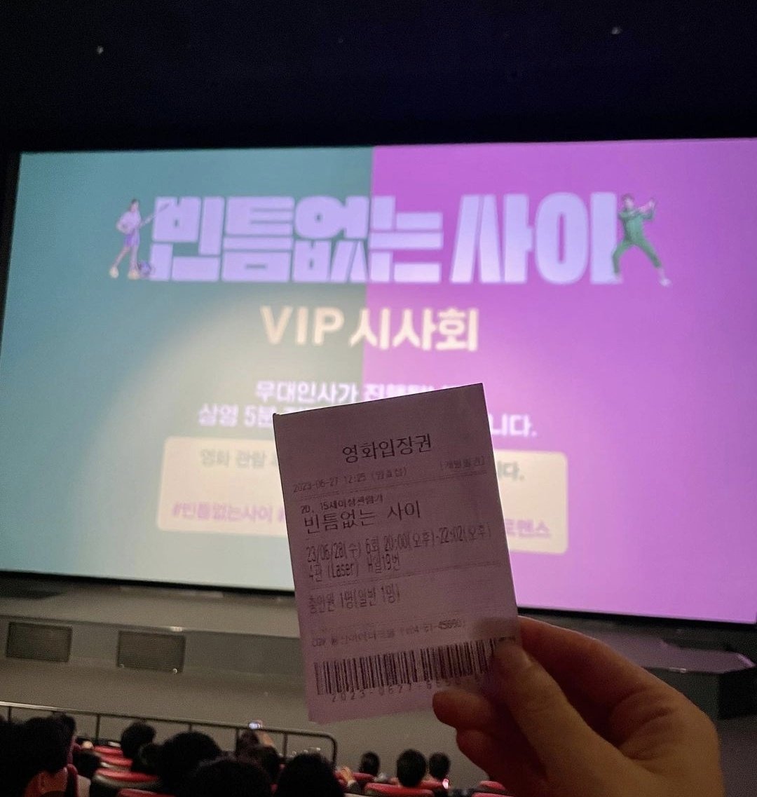 #HanYeri came to support #HanSeungYeon's film VIP Premiere. My Belle Epoque girls! 😭