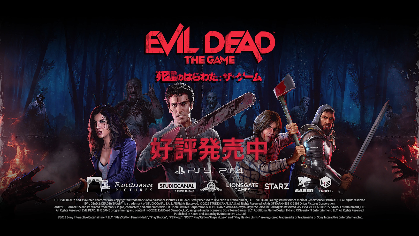 H2 INTERACTIVE公式アカウント on X: 💥Evil Dead: The Game（死霊のはらわた:  ザ・ゲーム）フォロー&リツイートキャンペーン💥 抽選で5名様に大塚芳忠さんの直筆サイン入りオリジナル色紙をプレゼント🎁 ▽応募方法  ①@H2InteractiveJP をフォロー ②このツイートをRT