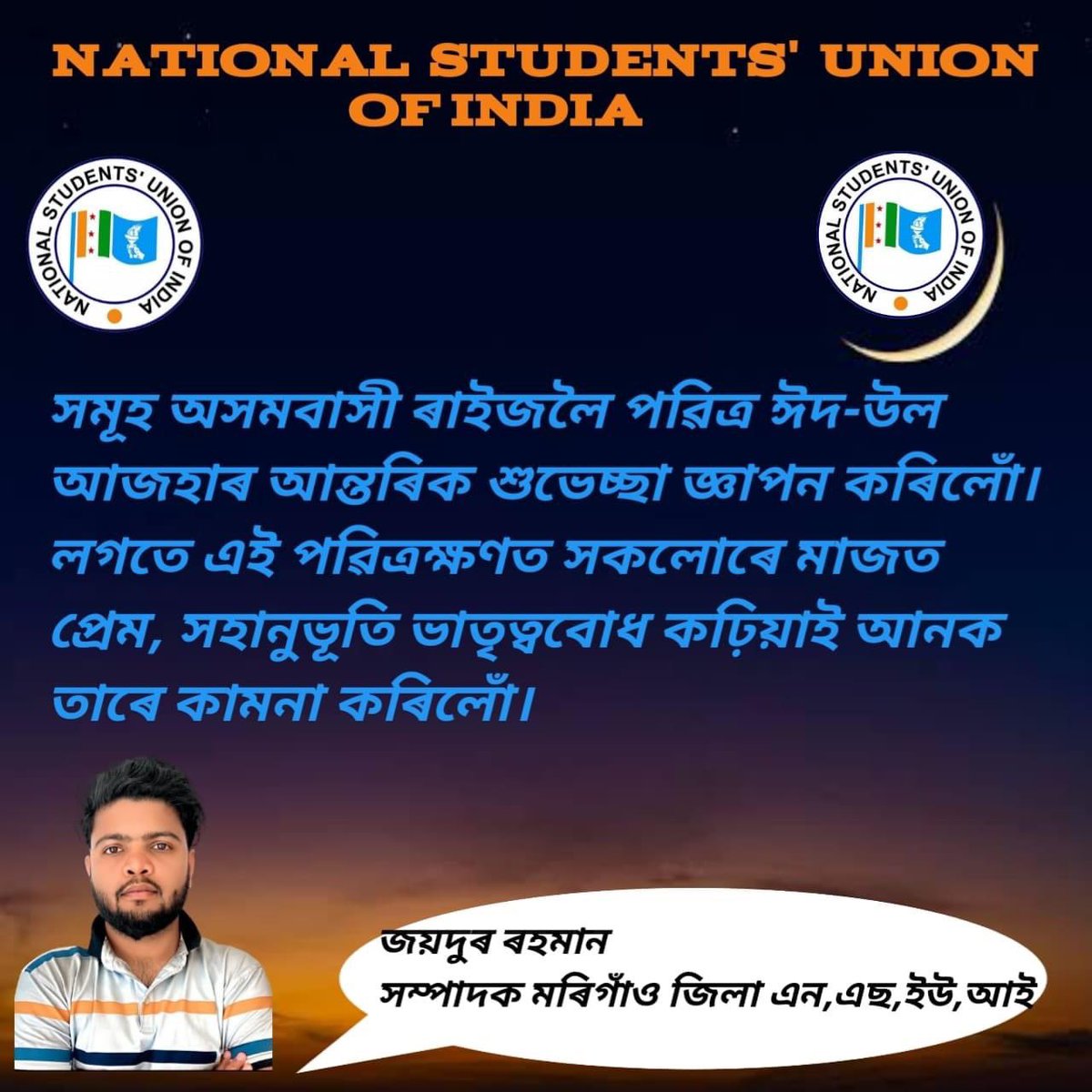 joydur96's tweet photo. #EidAdhaMubarak https://t.co/O3aSnWAzf2