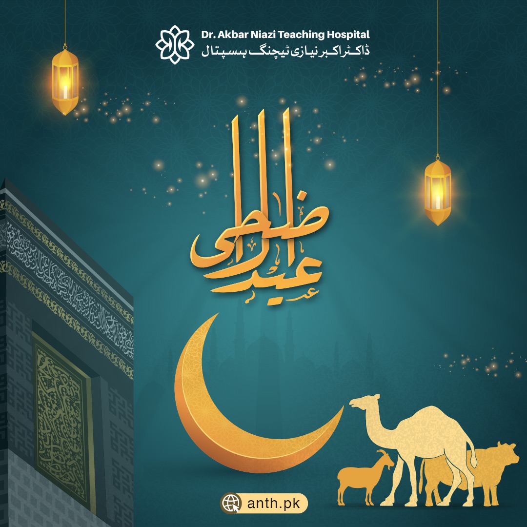 On this auspicious occasion, ANTH wishes you &amp; your family a very happy &amp; blessed #EidulAzha 🐄🐐. Let's be grateful for the abundance in our lives &amp; share the blessings bestowed upon us with the less fortunate. #EidMubarak

#EidGreetings #عیدمبارک #عیدقربان #عید_الاضحی #ANTH
