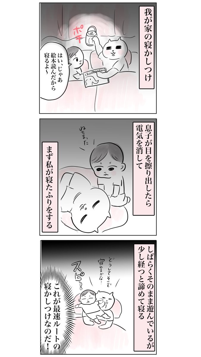 絶賛ロングラン公演中(2/2)

#漫画が読めるハッシュタグ
#育児絵日記 https://t.co/PM44tP59nT