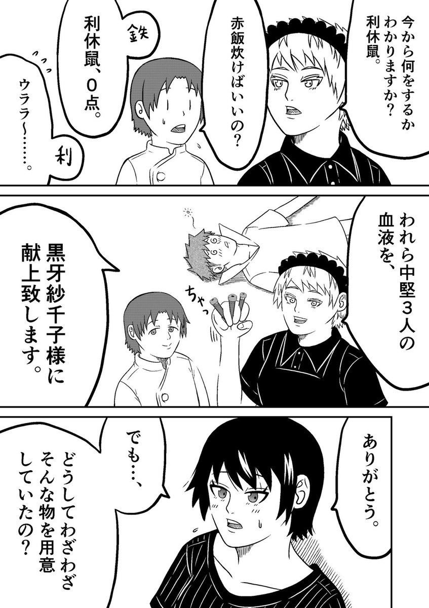 ヒトガタムシの中堅戦に出てほしい声優さん
橙羅:神谷浩史さん
鉄納戸:早見沙織さん
利休鼠:代永翼さん
神谷浩史さんのチャラ男役は珍しい気がしますが、橙羅はコミカルなシーンもあるのでぴったりだと思ってます
#声優 #漫画