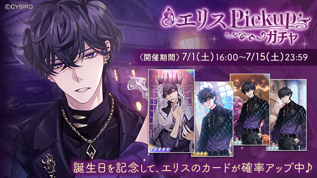 公式】イケメンヴィラン🕊好評配信中💜 on X: 公式】イケメンヴィラン🕊好評配信中💜 on X: