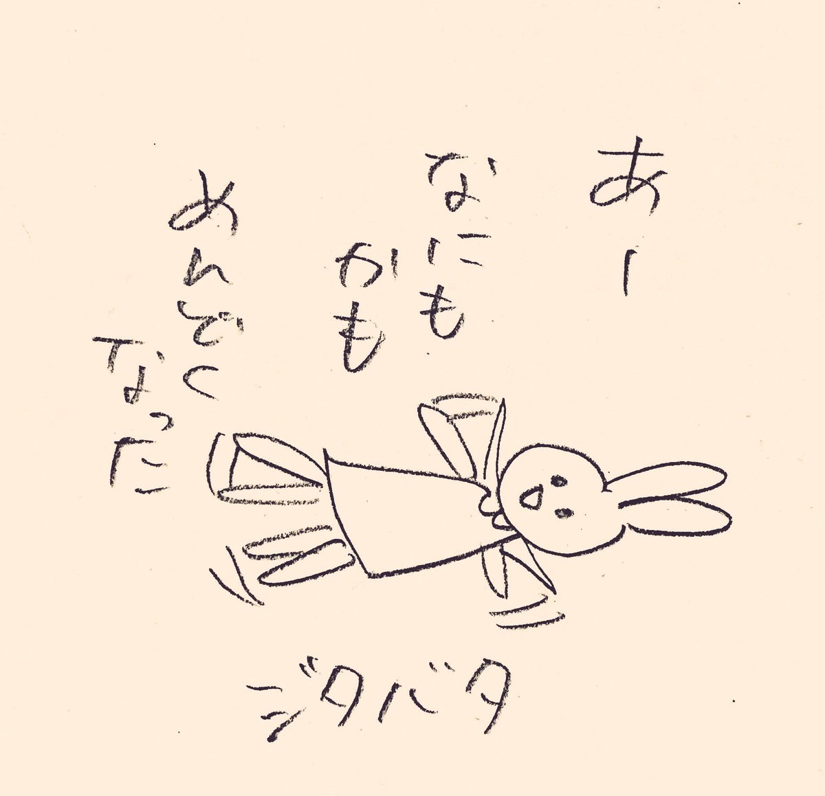 おはようございます🌷 本日もポジティブにいきましょう☆.。.:*・゜ 私たちは選ばれて この地球に生まれました 生かされていることに 感謝していきたいですね🌍 内なる力を信じて 感謝し続ければ 奇跡は起こります✨✨ 困難は成功への階段!!! 今日も一日がんばりましょう🌿