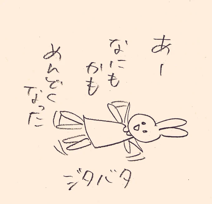 おはようございます🌷 本日もポジティブにいきましょう☆.。.:*・゜  私たちは選ばれて この地球に生まれました 生かされていることに 感謝していきたいですね🌍  内なる力を信じて 感謝し続ければ 奇跡は起こります✨✨  困難は成功への階段!!! 今日も一日がんばりましょう🌿