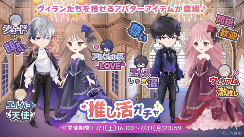 公式】イケメンヴィラン🕊好評配信中💜 on X: 
