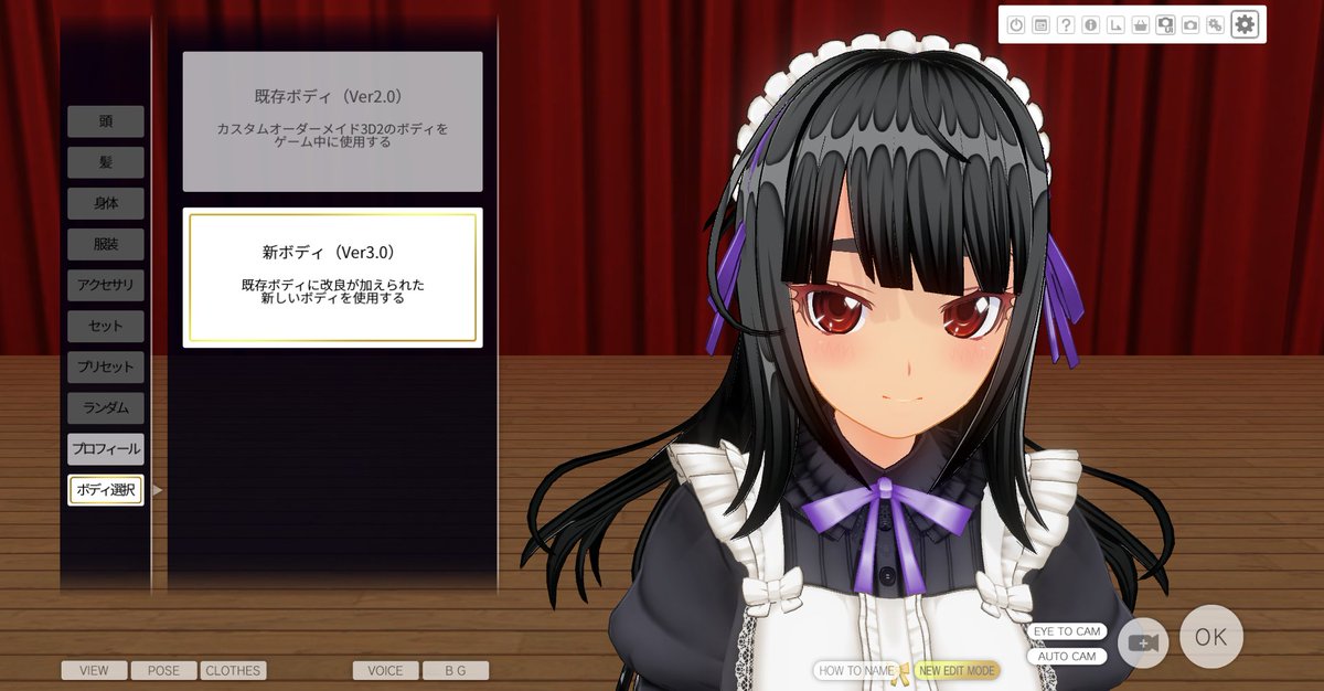 既存メイドのハイポリボディ化作業また少し初めて見ましたが、なかなかおなじような顔ができなくてたいへんです。