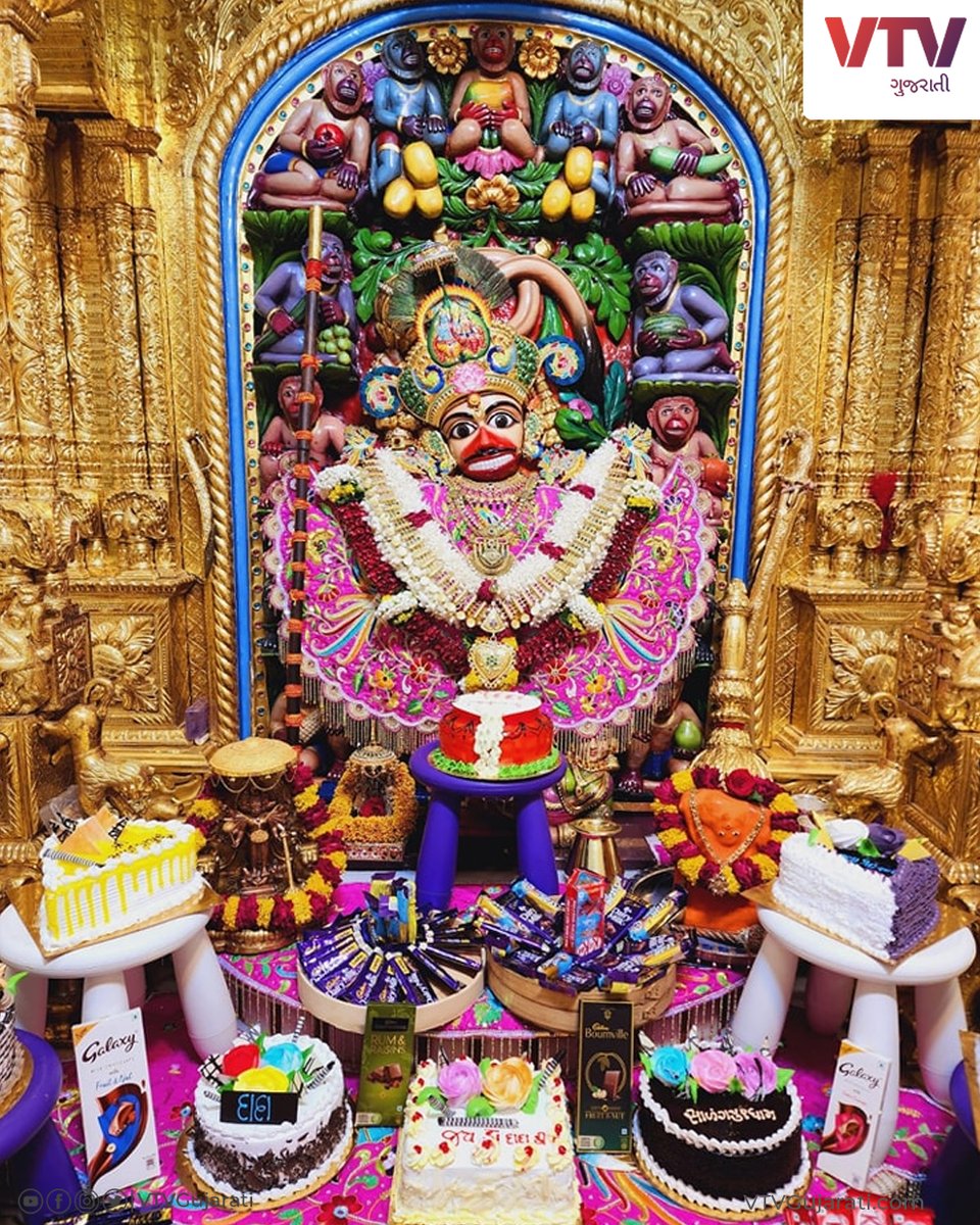 VtvGujarati's tweet photo. સાળંગપુરના કષ્ટભંજન દેવને દેવશયની એકાદશીના પાવન દિને ભાતભાતની કેકનો અદભુત અન્નકૂટ

#Devpodhi #Ekadashi #KashtbhanjanDev #HanuamanDada #vtvgujarati https://t.co/dlS7tcJABq