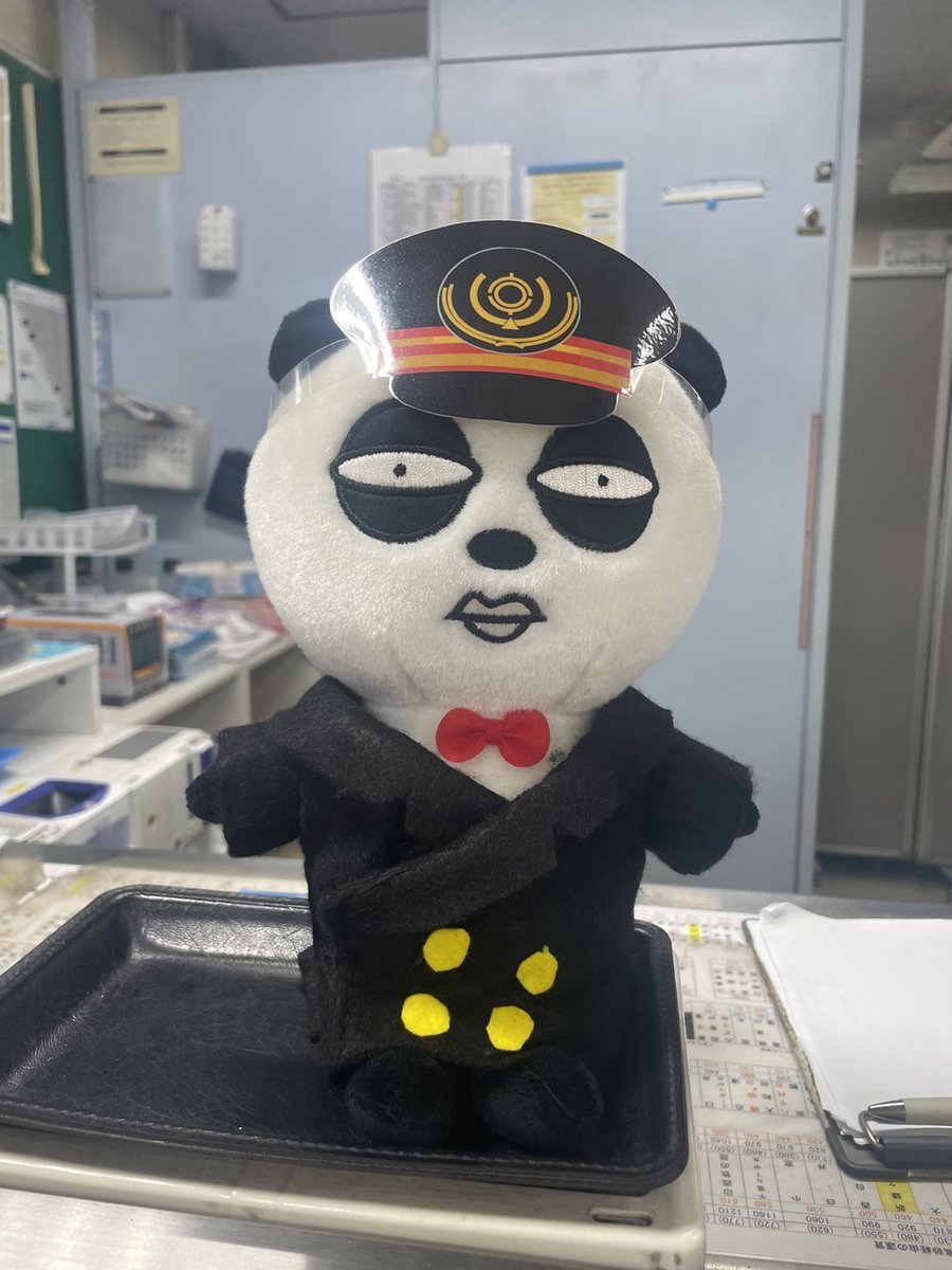 パンダさん専用 楽天市場】おさんぽパンダDX 8個入1BOX ウィード 玩具菓子