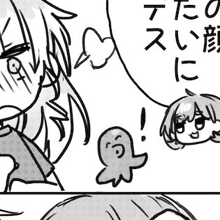 🐙^^!