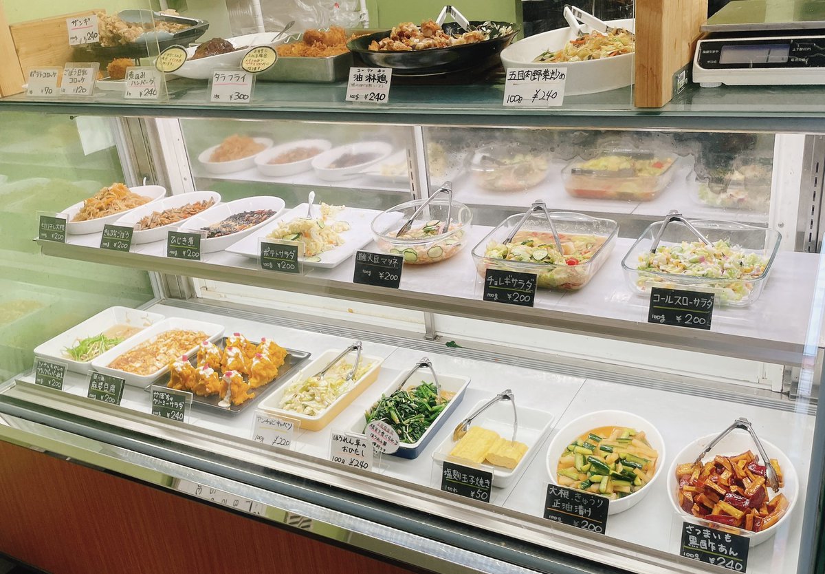 6/29   ✨本日のメイン✨

🐷五目肉野菜炒め(240円/100g)

🐔油淋鶏(240円/100g)

🐟タラフライ(300円/1枚)

タラフライはお弁当に入れる場合、メインのみでプラス100円になります。

#おかず処みせん 
#札幌Twitter会