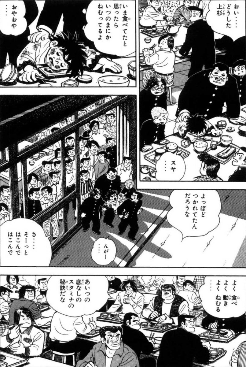 【日々立ち向かっていく体力をつけるには、よく食べ、よく眠ることが何より重要だって話。(3/3)】 