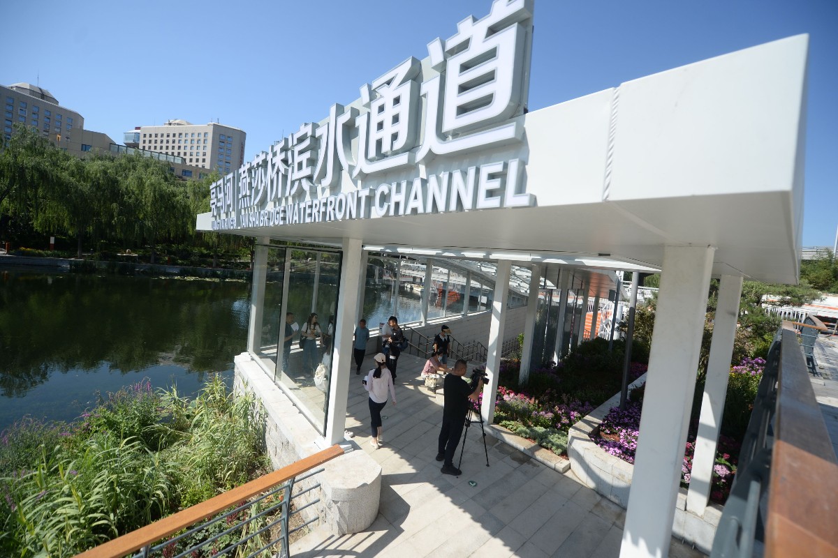 AmazingChaoyang's tweet photo. Explore the 18km #LiangmaRiver waterfront walk trail in #Chaoyang district, #Beijing!

Under the #Yansha Bridge, the trail boasts a 116m waterfront channel, ensuring uninterrupted foot traffic amidst lush greenery. Life in Beijing just got even more convenient and stylish!🤩 https://t.co/u4ENzDRtzt