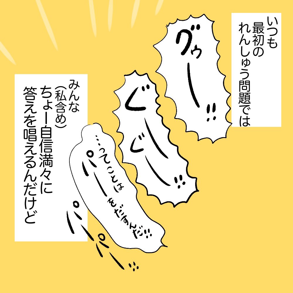 夏休みにつくるか!ピタゴラ装置 #育児日記 #育児漫画