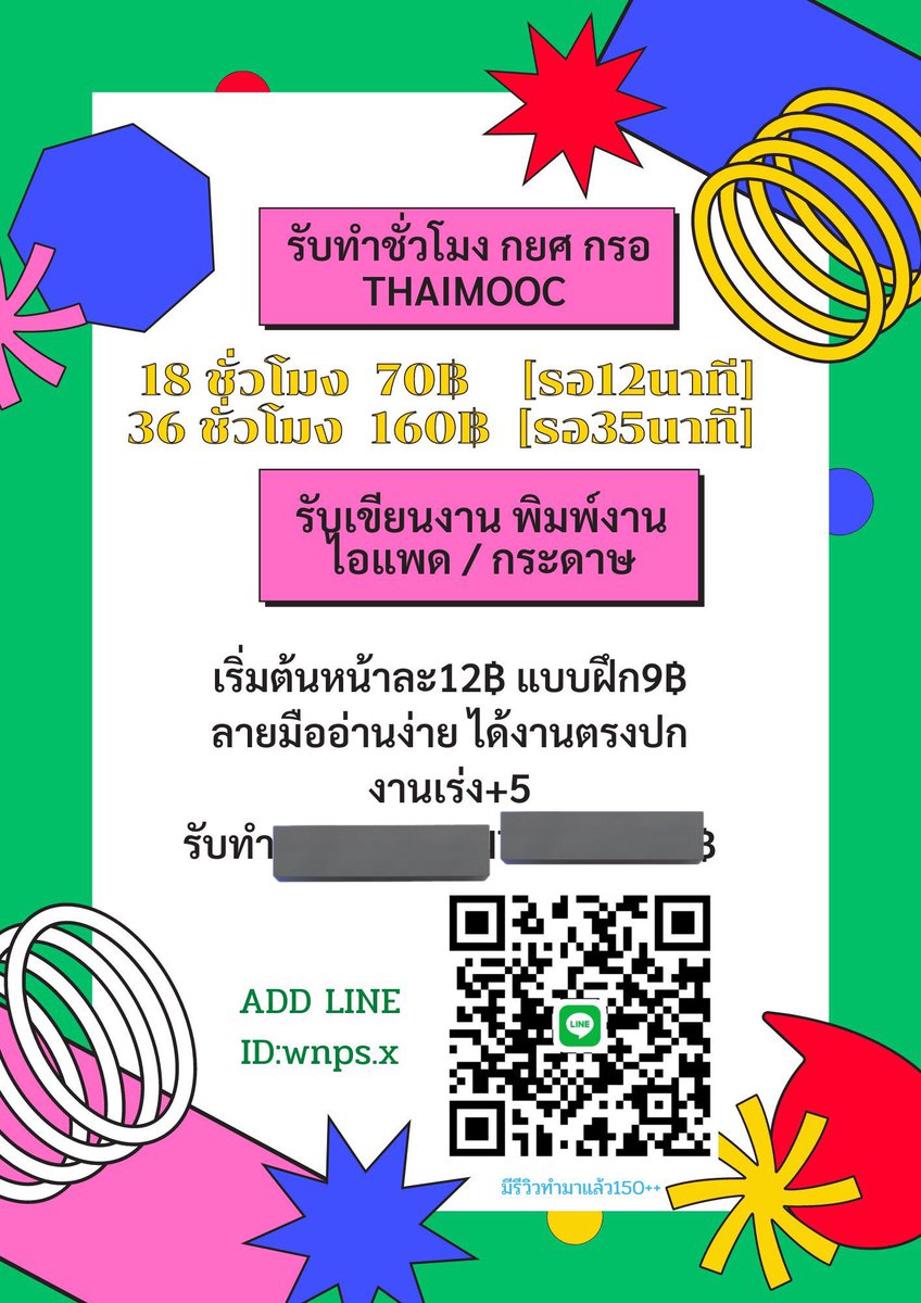 รับทำชั่วโมงกยศ กรอ Thaimooc จัดราคาโปรโมชั่น !! แอดไลน์จะไวกว่า
#บางเขน #RSU #KBU #DPU #ABAC #SU #NU #dek65 #รับทำจิตอาสา
#thaimooc #kusrc #รับทำการบ้าน #กยศ #เปิดเทอม #dek63 #BU #BU65
#รับเขียนงาน #กรอ #dek66 #ku #TCAS65 #มศว #จิตอาสา #มอกรุงเทพ
#ชั่วโมงจิตอาสา