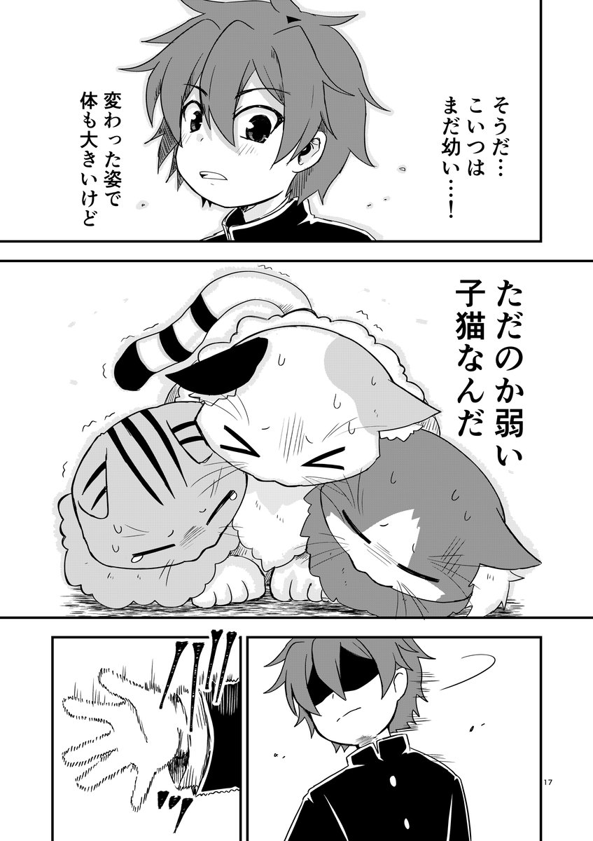 6/7
