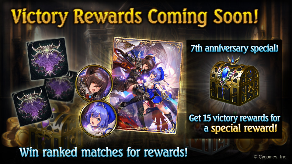 Victory Reward Campaign Announcement! – News, SHADOWVERSE: Champion's Battle