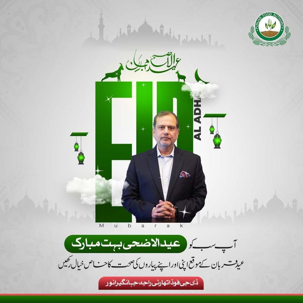 PFAHQOfficial's tweet photo. عید مبارک پنجاب، عید مبارک پاکستان!

اعتدال اور صفائی کے ساتھ کھائیں، خوشیوں بھری عید منائیں

#EidulAdha #EidMubarak #EidulAdha2023 https://t.co/Nf3qXjxzFh