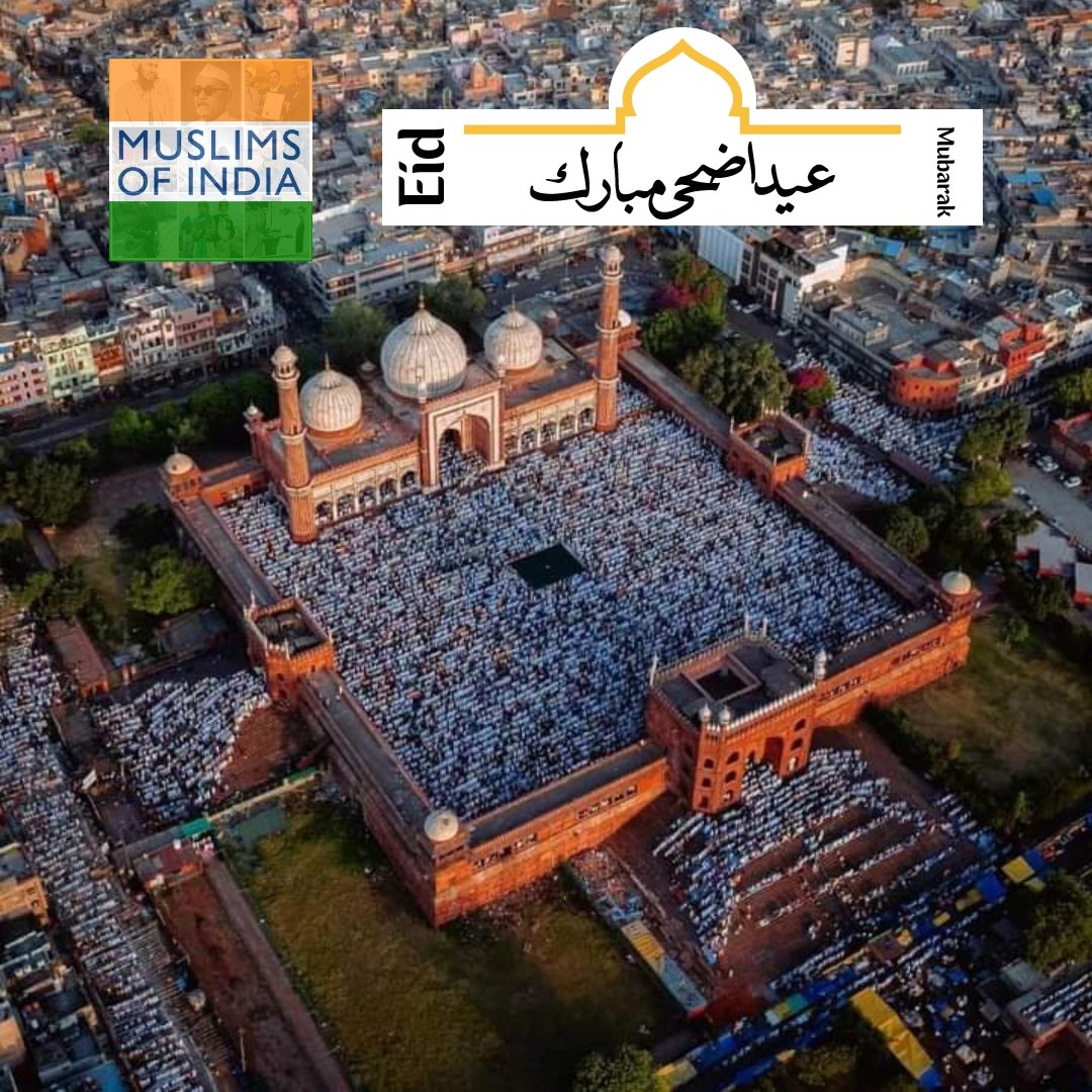 Eid ul-Azha Mubarak!