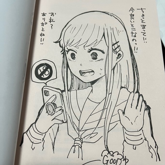 描き終わりました 