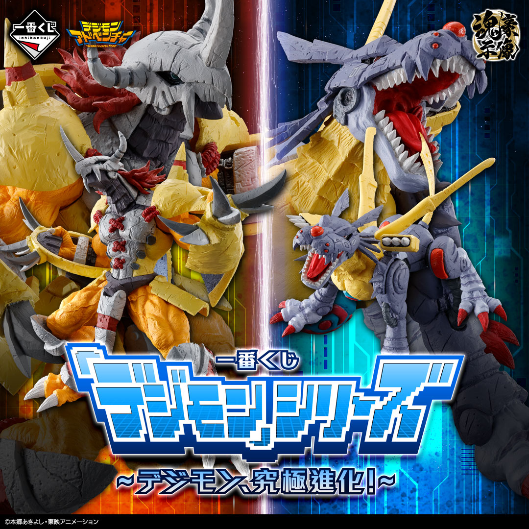 一番くじ(BANDAI SPIRITS) on X: 一番くじ(BANDAI SPIRITS) on X: