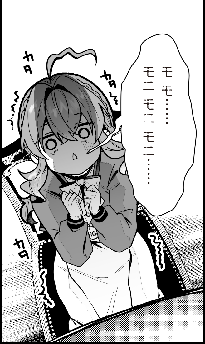 🗝️コミカライズ更新🐈‍⬛ コミカライズ版 #サイレント・ウィッチ 第