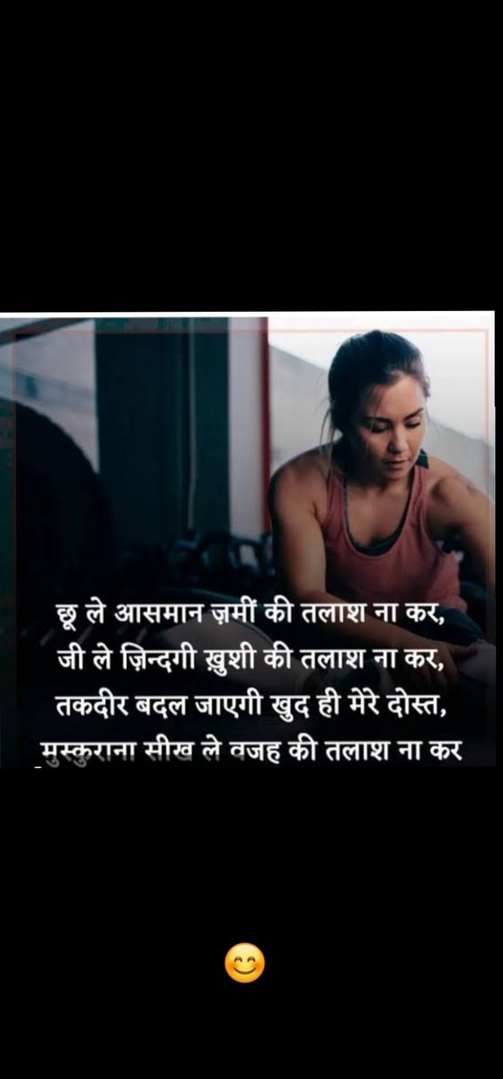 jyotidhawal11's tweet image. #TodayThoughts