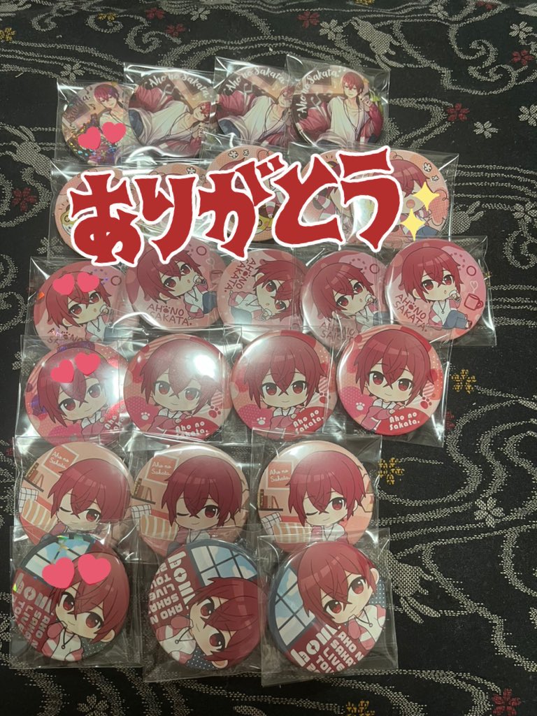 坂田　ワンマン　さかわん　さかワン　缶バッジ　譲渡　買取

【譲】画像　💕はホロ
【求】定価（+送料）

名古屋手渡し、7/2うらさかツーマン夜手渡し、郵送でのお取引
等身、ホロはそれ以外をまとめてお引き取りください

#浦島坂田船缶バッジ #となりの坂田缶バッジ  #浦島坂田船グッズ #坂田グッズ